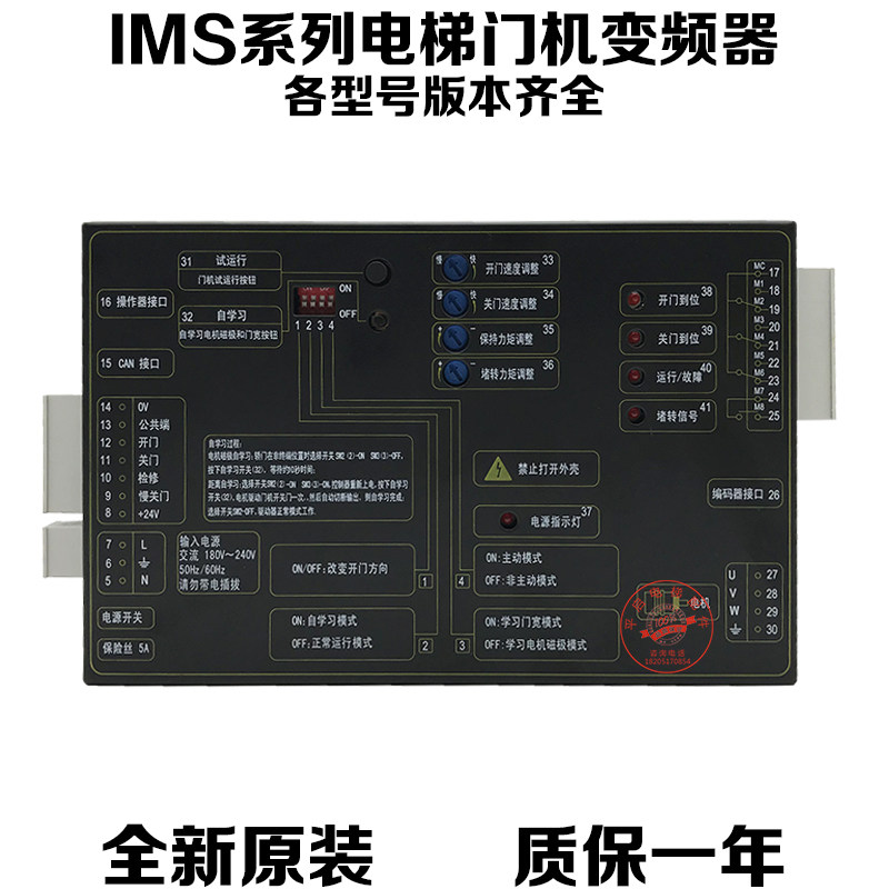 蒂森K300电梯门机变频器/星玛快速 富士IMS-DS20P2C1/2B/2D/2E/BG
