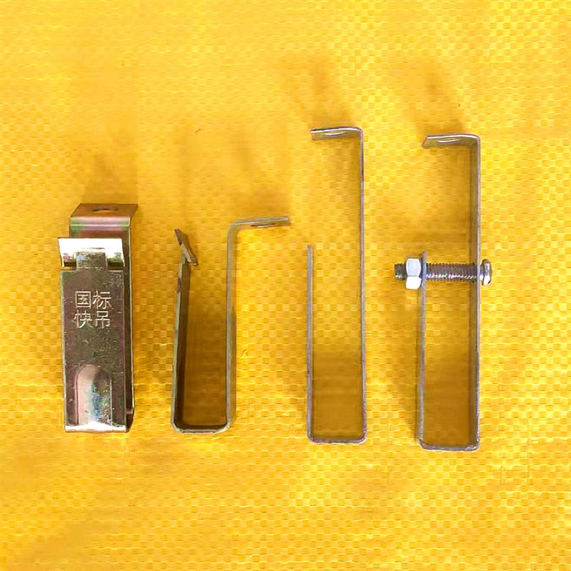 包邮轻钢龙骨卡扣38/50大吊 快吊吊顶通丝吊杆挂钩集成吊顶配件