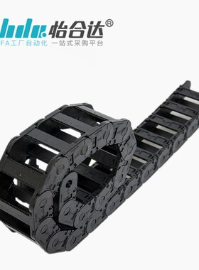 国产拖链链条桥式VBC01/31/32/VBD01/31/33-F6/7/10/15/20/25-R-N