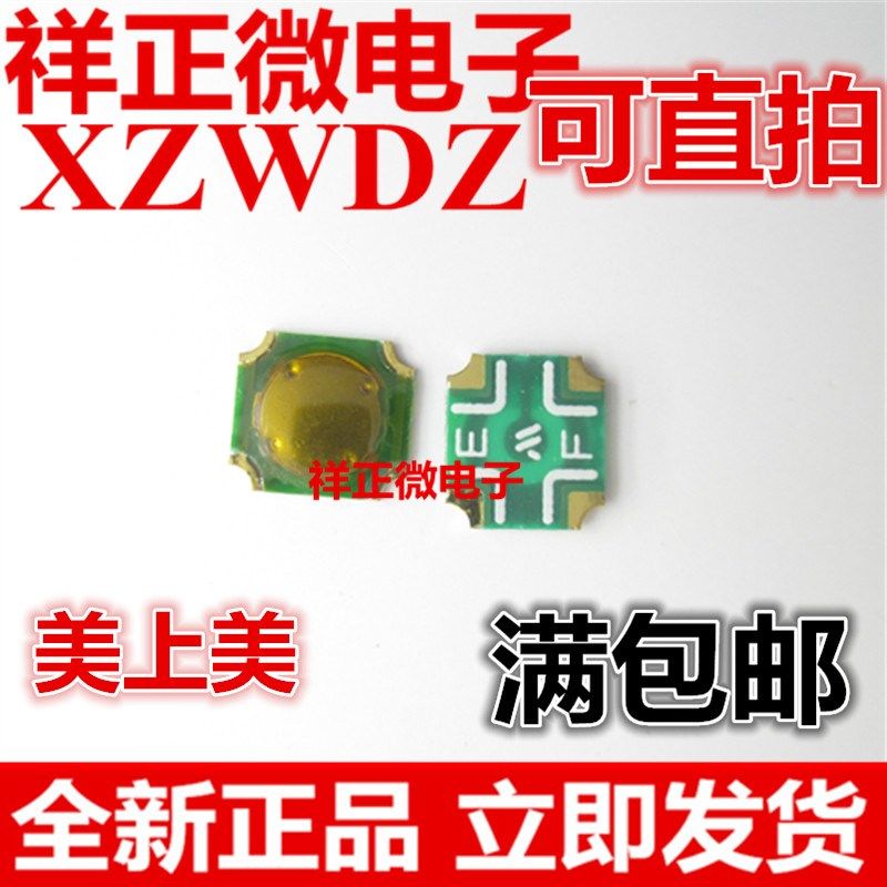 进口MITSUMI  美上美薄型薄膜轻触开关6*6*0.5 贴片4脚按键贴片