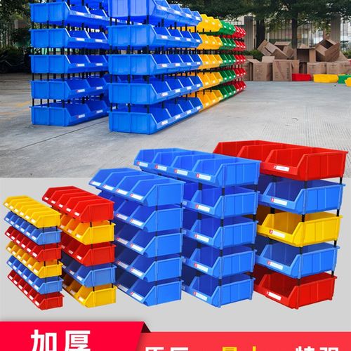 元器件工具收納盒子元件盒组合式螺丝盒零件盒积木式塑料盒物料箱