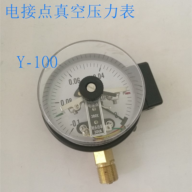 杭州江南电接点真空表YXC-0.1-0mpa电接点真空压力表ZXC100负压表