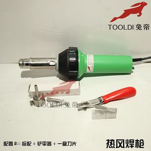 PVC塑胶地板焊接焊枪地板革热风枪PP1600W塑料焊机大功率热熔
