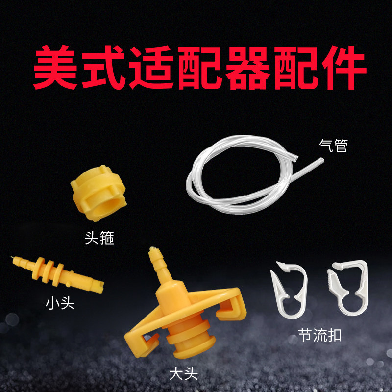 黄色配接器点胶机转接头点胶配接器大头 小头 发箍 点胶针筒,模玩/动漫/周边/娃圈三坑/桌游,桌游配件/卡套/保护膜,淘宝优惠券,粉丝福利购,淘宝优惠卷