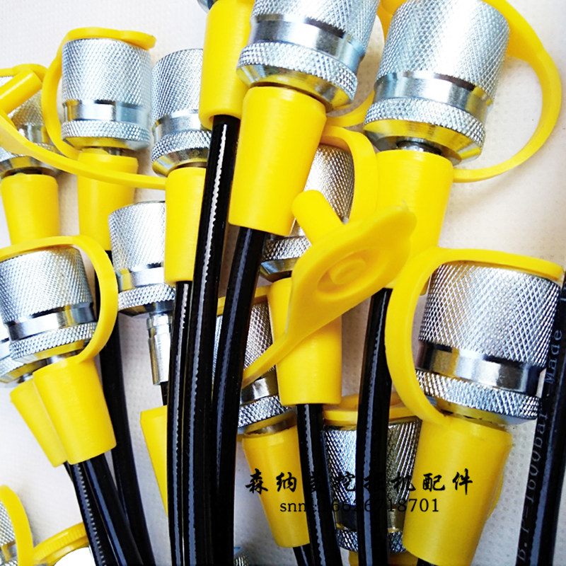 高压63MPA测试压力软管3米挖机测压管 压力表线油压表连接细油管,模玩/动漫/周边/娃圈三坑/桌游,桌游配件/卡套/保护膜,淘宝优惠券,粉丝福利购,淘宝优惠卷