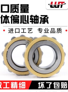 哈尔滨轴承RN204 205 206 207 219 222 228 307M