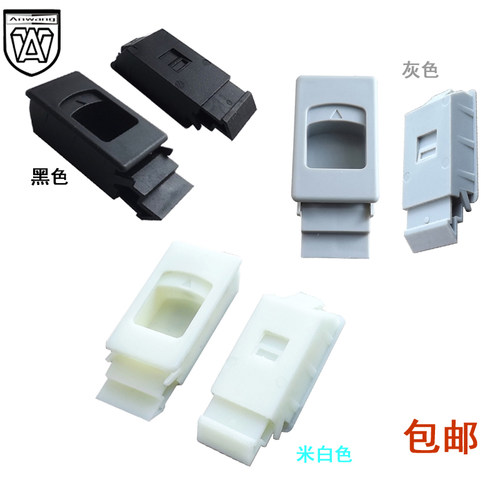 AW/安望塑料拉手锁/集成电箱锁扣/配电箱门插销MS725工厂直销