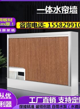 矿场猪场猪舍环保内循环养殖场蜂窝纸纸芯大棚降温水帘墙工厂湿帘