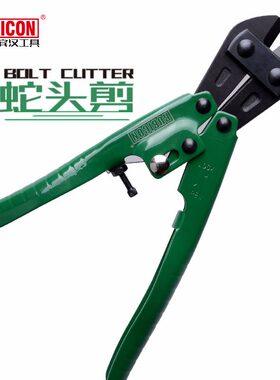 包邮日本进口罗宾汉 RMC-008 迷你蛇头剪 断线钳 钢丝钳8寸 200mm