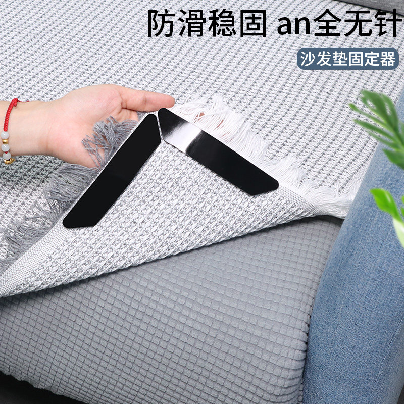 床单沙发垫固定器防滑神器家用被子防跑无痕粘贴无针安全万能贴片