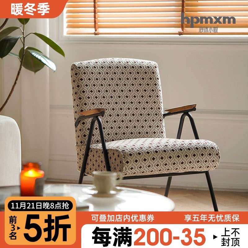 泡沫小敏北欧铁艺沙发椅阳台小户型中古家俱客厅复古单人休闲椅子,饰品/流行首饰/时尚饰品新,链条,淘宝优惠券,粉丝福利购,淘宝优惠卷