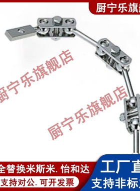 FXMAA-2自由导向臂米斯米FXMBAA FXMAB FXCBAA FXCBAB FXCAA FXCA