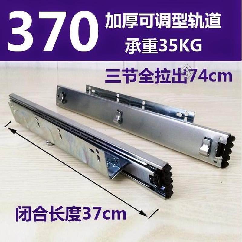 锅碗架调味篮底座厨柜拉篮轨道侧装滑轨滑道厨房抽屉三节导轨拖底,饰品/流行首饰/时尚饰品新,链条,淘宝优惠券,粉丝福利购,淘宝优惠卷