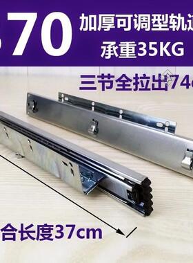 锅碗架调味篮底座厨柜拉篮轨道侧装滑轨滑道厨房抽屉三节导轨拖底