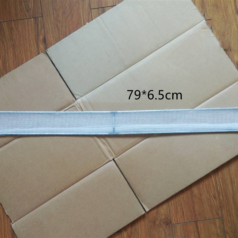 科龙空调过滤网79*6.5CM滤尘防尘网长条形柜机滤网现货发售
