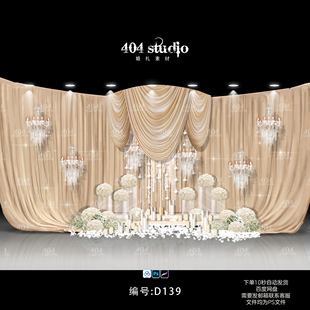 香槟色效果图奶茶色咖色布幔素材花艺设计分层文件布幔小众效果图