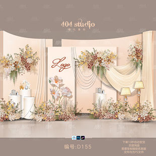 香槟色婚礼效果图粉白香槟咖色绿色手绘花艺素材迎宾背景设计素材