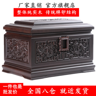 纯实木骨灰盒高档黑檀木红木金丝楠男用女款 寿盒防潮殡葬用品棺材