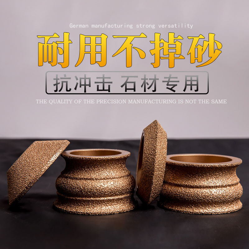 誉锋牌金刚石磨头瓷砖大理石磨边磨轮角磨机开槽钎焊石材磨边轮