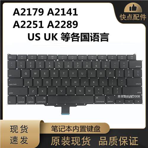 适用MacBookPrAi217985