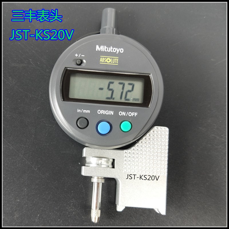 数显面差表 配三丰表JST-KS20V 端面规 JST三足面差规 百分表