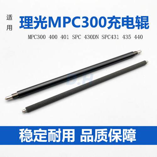 适用理光MPC3415鼓芯刮