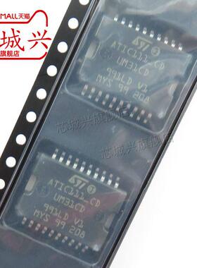 ATIC111-CD ATIC111_CD UM31CD 汽车主机板节气门易损芯片IC全新