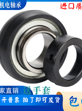 PEER约克空调橡胶轴承FH 204-20 205-25 206-30 207-35 208-40 MM