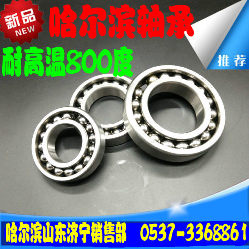 哈尔滨HRB满珠轴承7130819 P5 尺寸:95*120*9 内径95外径120高9