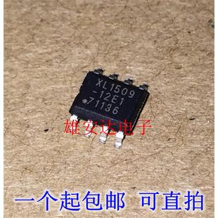 原装正品 XL1509-12E1 SOP-8 2A12V150khz降压直流电源转换器芯片
