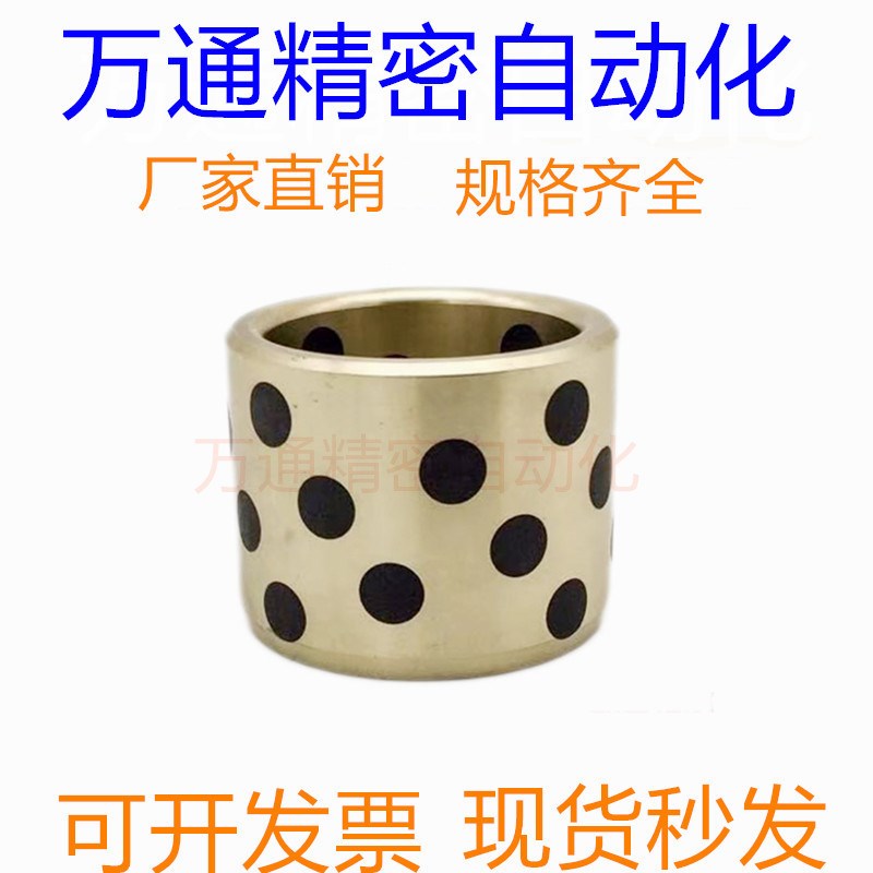 JDB-650石墨铜套40*50*20/30/40/50MPBZ40无油衬套内径40苏州现货