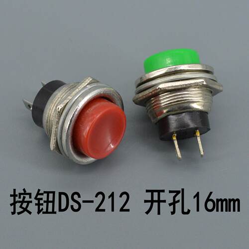 小型按钮DS-21常开6红