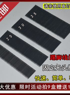 包邮国标直钉枪FST气动快速省事安装踢脚线无头加硬钢排射钉子