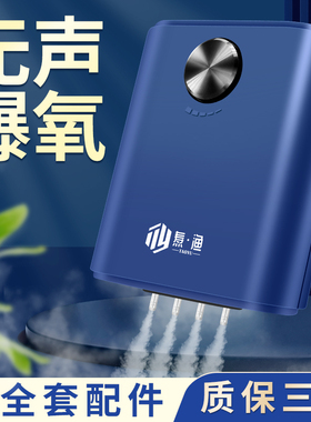 鱼缸氧气泵增氧泵超静音增氧机小型家用大功率水族箱养鱼打充氧泵