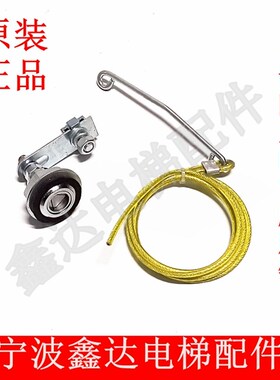 原装宁波欧菱电梯厅门IL-32161门锁新型三角锁钢丝绳锁钩开锁装置