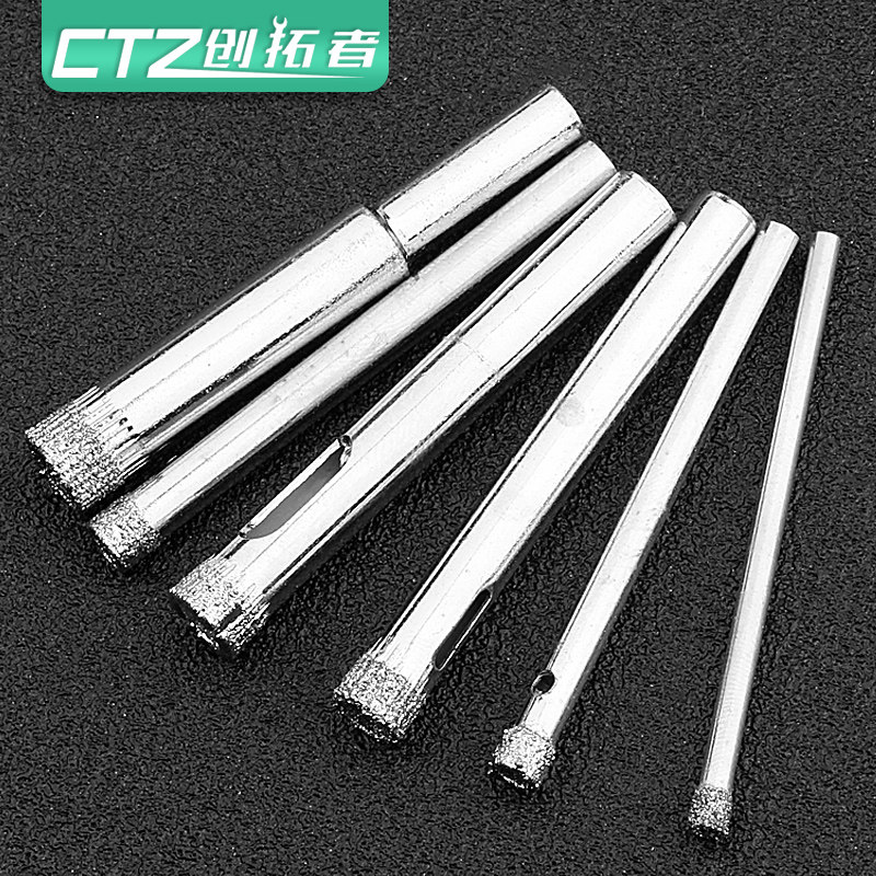 10件金刚石玻璃钻头开孔器陶瓷取孔瓷砖打孔大理石钻孔套装工具