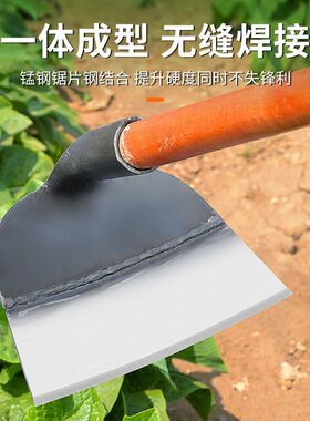 锄头种菜家用除草利器多功能锄草农具锰钢铲草松土挖地农用工具铲
