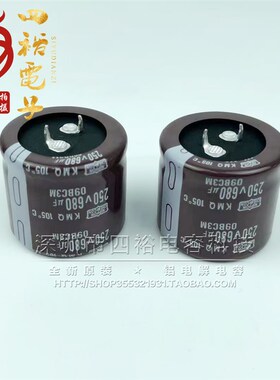 820UF 200V 进口电解电容 250V680UF 35*30 35x25/40 全新黑金刚