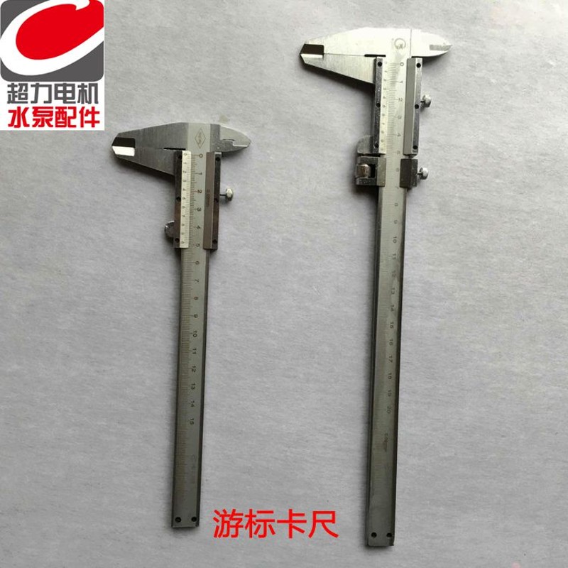 游标卡尺 不锈钢游标卡尺高精度迷你游标卡尺0-150mm0-200mm