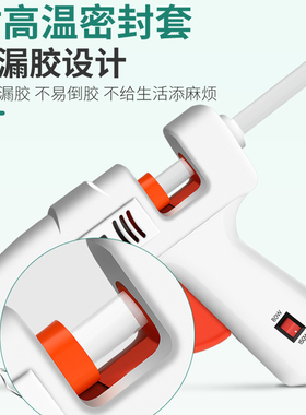 热熔胶枪手工制作电胶抢万能家用热溶棒胶水条小号热融胶棒7-11mm