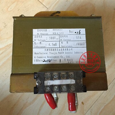 富士达电梯直流电抗器 0844AACC3 直流电抗器 SCR-4.5/15 变压器