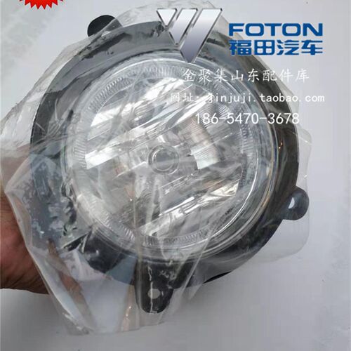 福田配件瑞沃ES5 170 180 190 220瑞沃ES3雾灯保险杠雾灯原厂