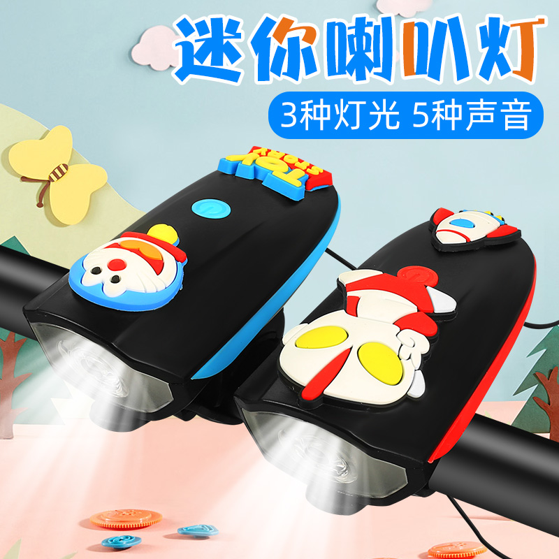 自行车夜骑灯儿童公路车山地车通用前车灯可充电带喇叭防水照明灯