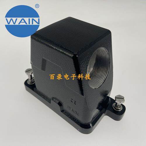 WAIN连接器HP6B/H-SE2M3G