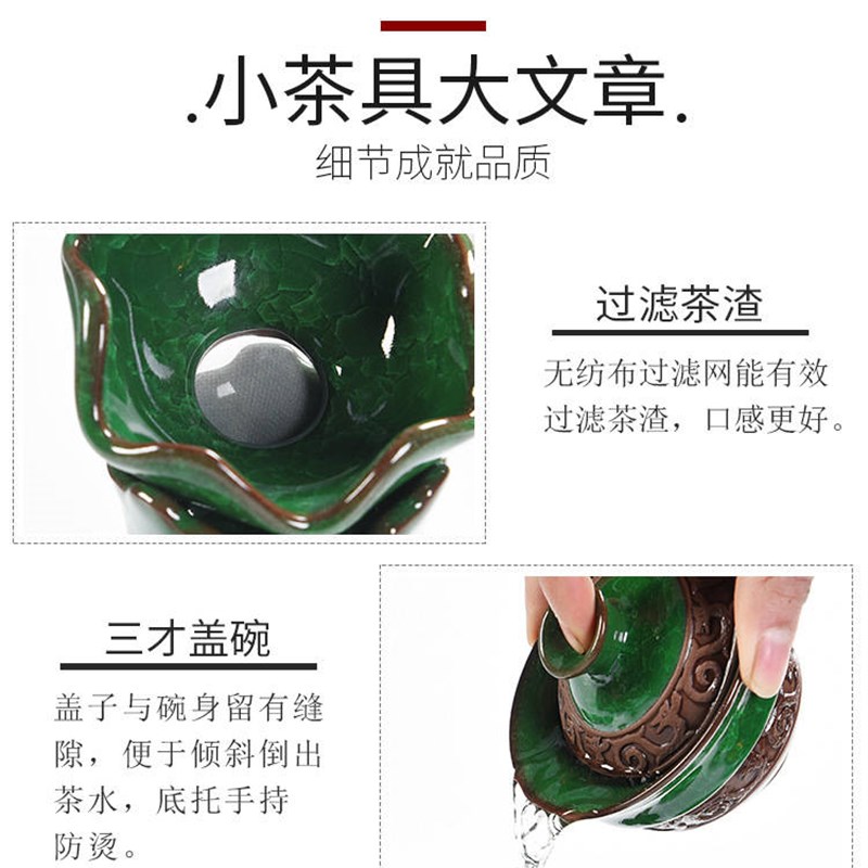 喝茶功夫茶具套装家用陶瓷整套龙凤冰裂盖碗茶壶品茗茶杯茶道零配