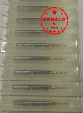 钨钢镀钛左钻 3.2柄钛螺母不绣钢铜铁范用型左旋钻0.875--1.6中国