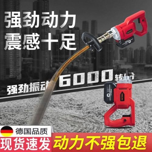 手提式大功率锂电水泥振动棒混凝土震动棒充电无刷建筑振动器振捣