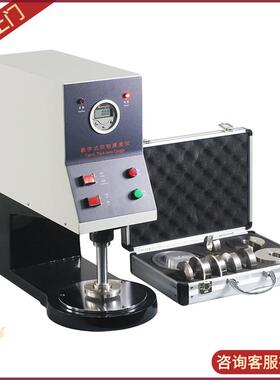 YM141数字式织物厚度仪织物测厚仪GB/T3820—97纺织品和纺织制品