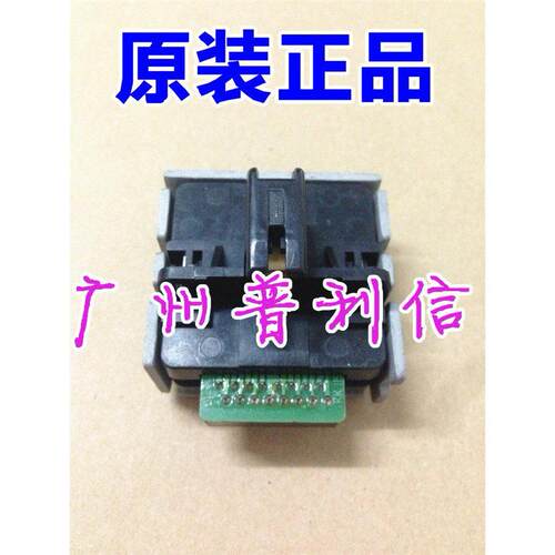 适用原装实达AR970喷头