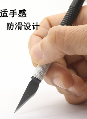 剪纸雕刻刀 橡皮章雕刻笔刀手工diy纸雕刀美工刀模型刻刀组合套装